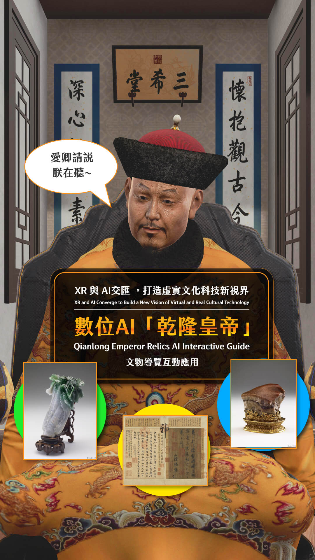 Extended Reality Applications in Culture